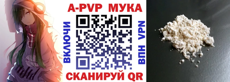 Alfa_PVP крисы CK hydra сайт Николаевск-на-Амуре
