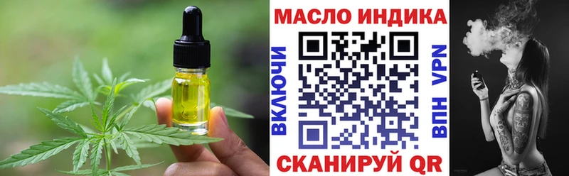 blacksprut зеркало  Николаевск-на-Амуре  Canna-Cookies конопля  сколько стоит 