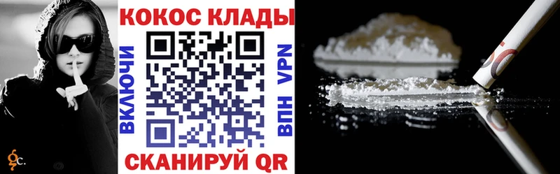 Кокаин Эквадор Николаевск-на-Амуре