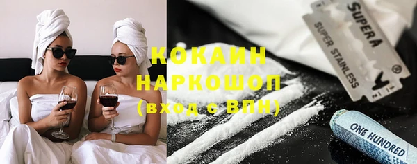 COCAINE Беломорск