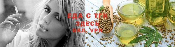 гашиш Белокуриха
