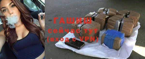 бутират Строитель
