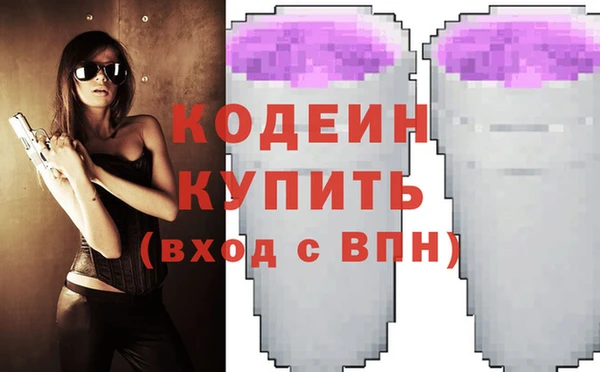 гашиш Белокуриха