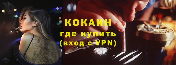 гашиш Белокуриха