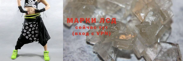 гашиш Белокуриха