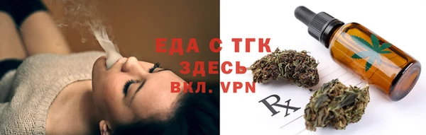 гашиш Белокуриха