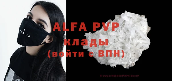 гашиш Белокуриха