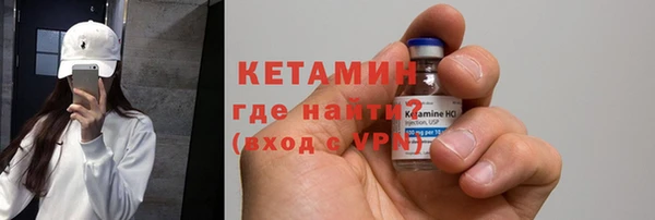прущая мука Ступино