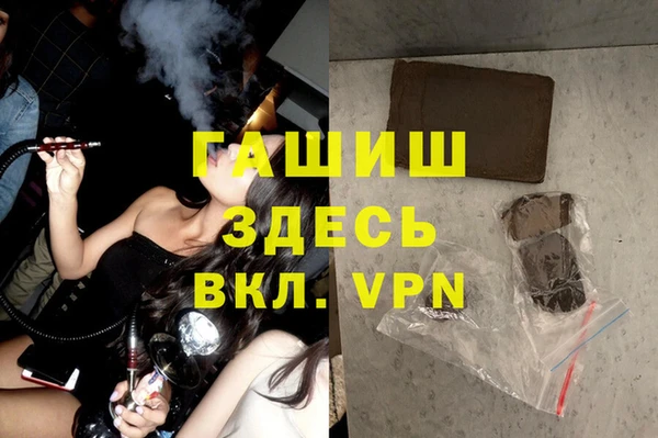 гашиш Белокуриха