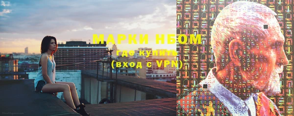 дистиллят марихуана Струнино