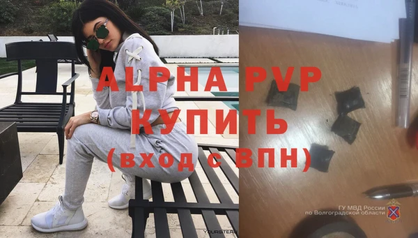 гашиш Белокуриха