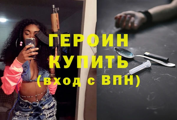 гашиш Белокуриха