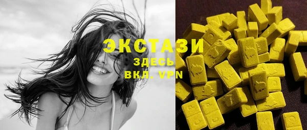 гашиш Белокуриха