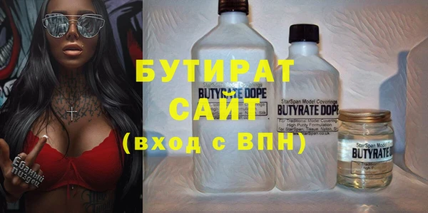 гашиш Белокуриха