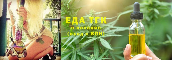гашиш Белокуриха