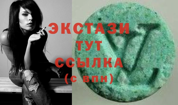 гашиш Белокуриха