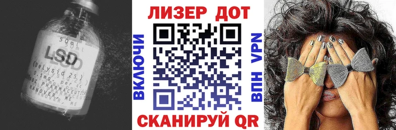 Лсд 25 экстази кислота  Николаевск-на-Амуре 