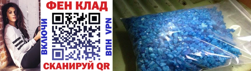 МЕТАМФЕТАМИН пудра Николаевск-на-Амуре
