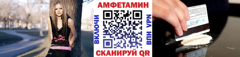 Первитин кристалл  наркота  Николаевск-на-Амуре 