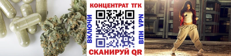 Дистиллят ТГК THC oil  купить закладку  Николаевск-на-Амуре 